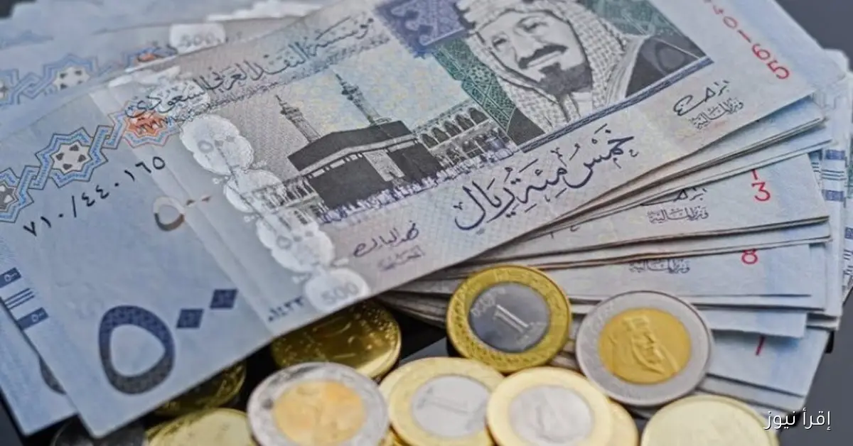 سعر الريال السعودي مقابل الجنيه المصري