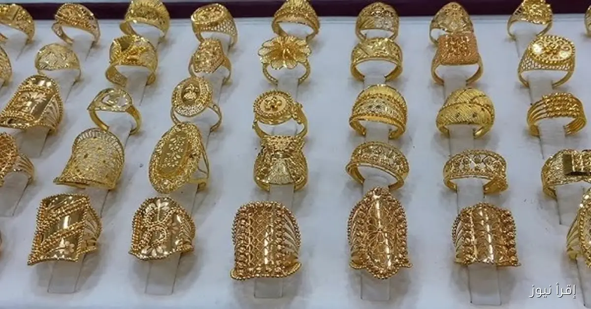 سعر جرام الذهب عيار 21 سعر الذهب اليوم