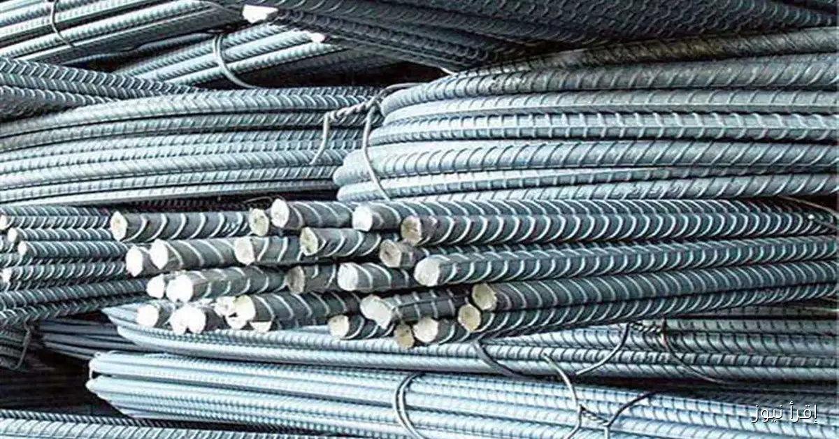 سعر طن الحديد اليوم حديد عز