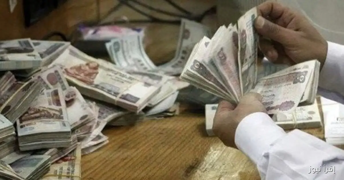 صرف معاشات شهر نوفمبر 2025