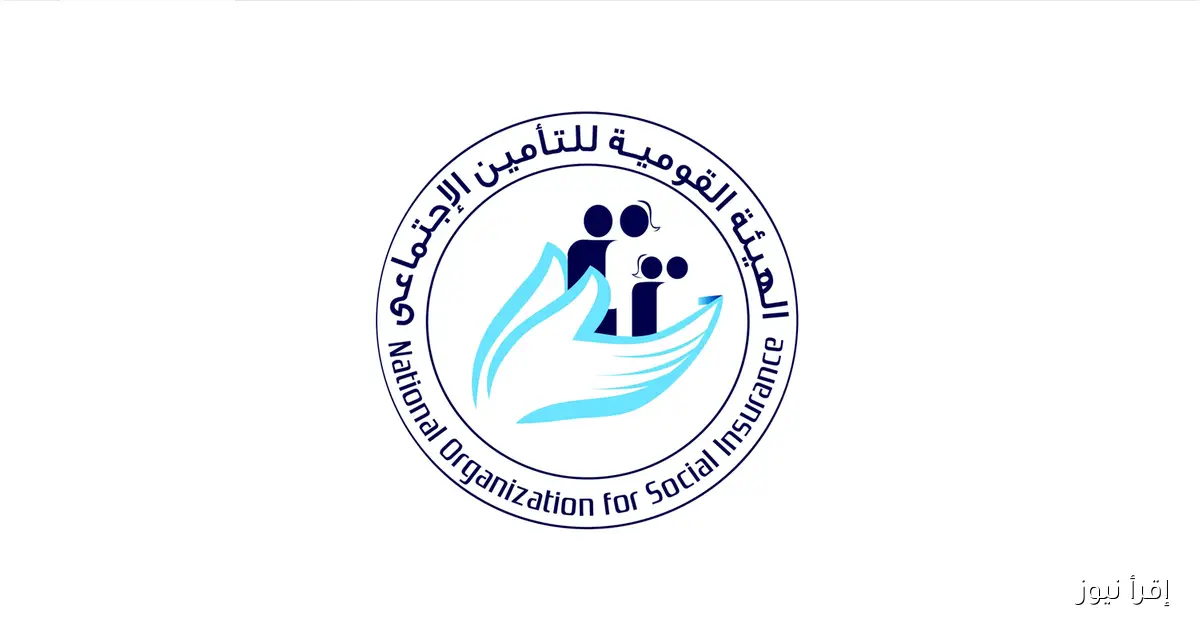 طريقة التسجيل في التأمينات والمعاشات للعاملين الجدد