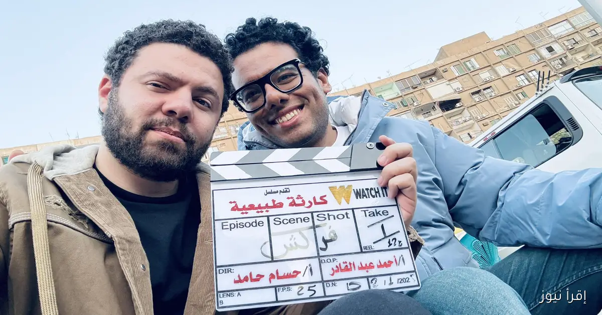 كارثة طبيعية