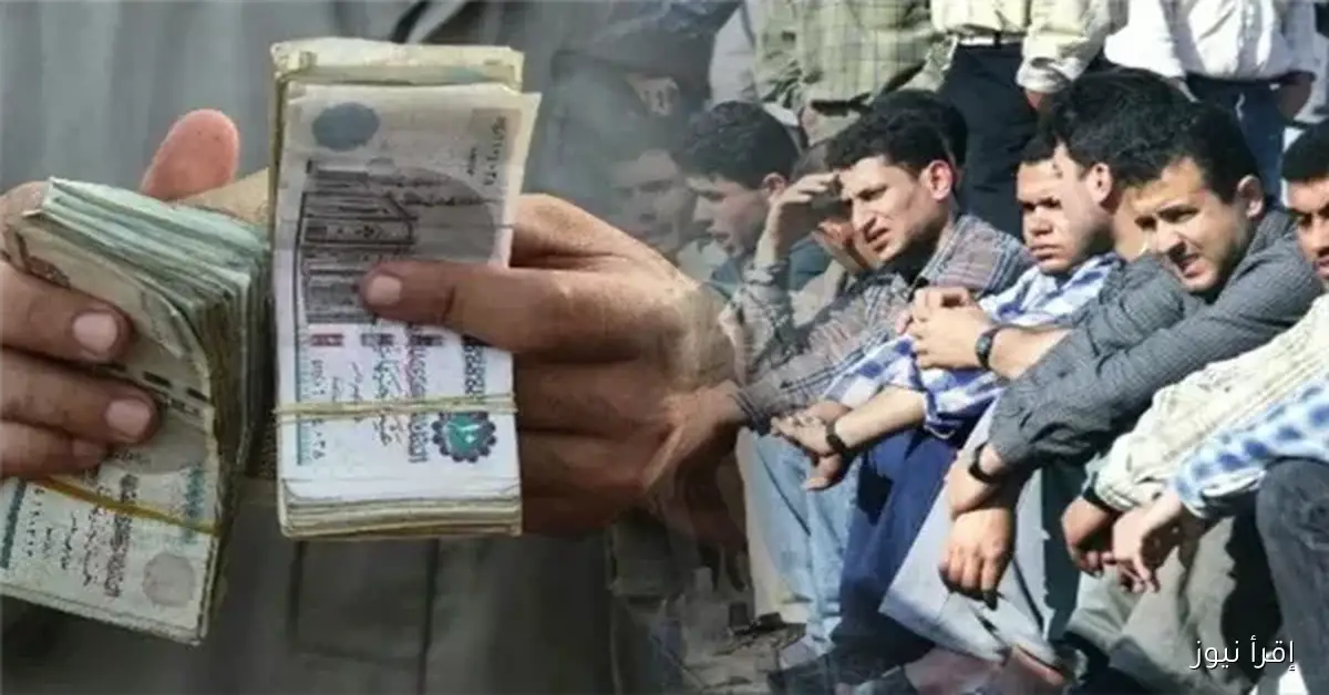 كيفية التسجيل في منحة العمالة غير المنتظمة 2025