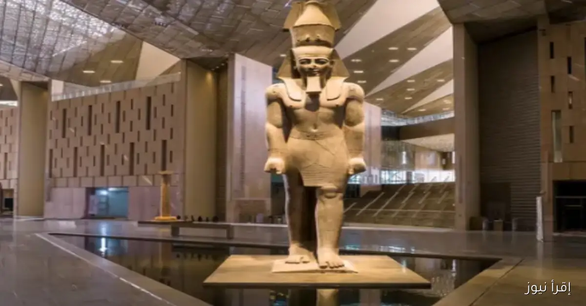 لمتحف المصري