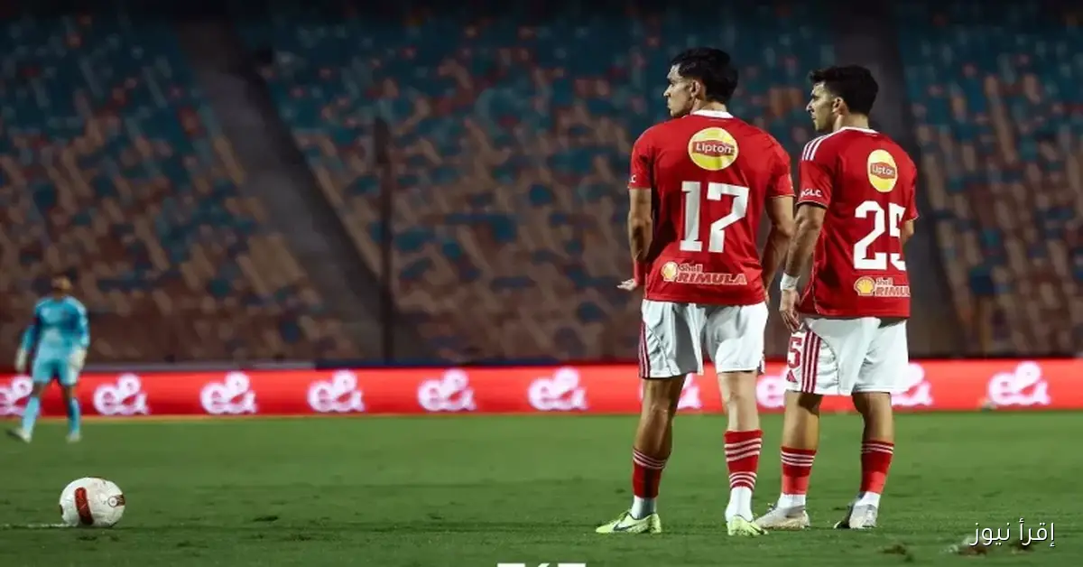 مواعيد مباريات كأس السوبر المصري 2025