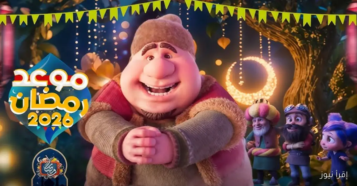 موعد شهر رمضان