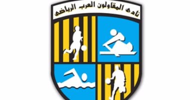 المقاولون العرب يهنئ بيراميدز بعد تتويجه بجائزة أفضل فريق أفريقي