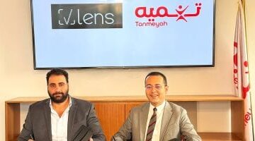 1763989125 تنمية تكشف عن تعاون مع VLens لتعجيل التحول الرقمي وإتمام