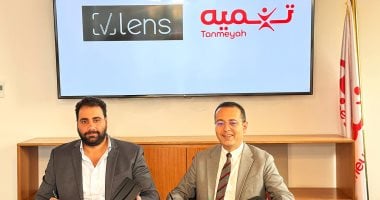 تنمية تكشف عن تعاون مع VLens لتعجيل التحول الرقمي وإتمام إجراءات التسجيل إلكترونيًا
