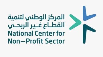 1764154611 الرياض تعلن عن استضافة أول منتدى دولي للقطاع غير الربحي
