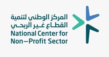 الرياض تعلن عن استضافة أول منتدى دولي للقطاع غير الربحي لتعزيز الأثر الاجتماعي والاقتصادي