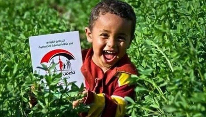 مواعيد صرف معاشات تكافل وكرامة ديسمبر 2025 وكيفية الاستعلام عنها