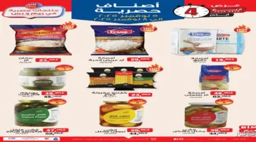 574953252 1237435081748201 6908070380723269958 n