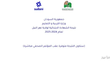 Screenshot 2025 11 02 110104