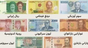 أسعار العملات تشهد استقرار ملحوظ اليوم الأحد 23 نوفمبر 2025