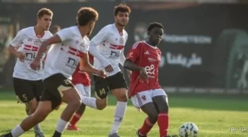 أهلي 2005 يحقق فوزًا كبيرًا على الزمالك بثلاثية في دوري