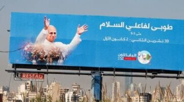 إغلاق المنشآت السياحية والمحلات التجارية في بيروت خلال زيارة بابا