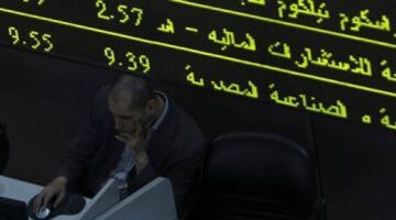 إي إف جي تتصدر قمة الوساطة الأسبوعية بالبورصة والتجارى وثاندر