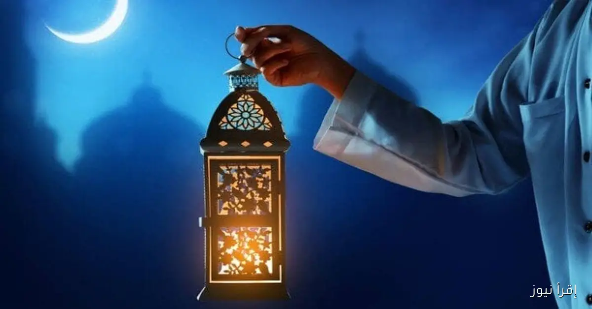 ادعية استقبال شهر رمضان 2026.. أفضل الأذكار التي تقربك من الله مع فضل الاستعداد لاستقبال الشهر الفضيل