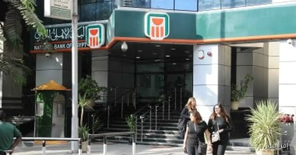 استثمار 100 ألف جنيه في الشهادات والذهب بعد تراجع الأسعار