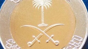 استقرار سعر الريال السعودي في السوق المصرفي المصري اليوم