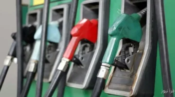 اسعار البنزين