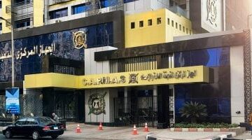 الإحصاء يكشف أن أفريقيا ستصل لخمسة في المئة من سكان