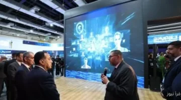 البنك المركزي المصري يعلن مشاركته في المؤتمر الدولي للمدفوعات الرقمية