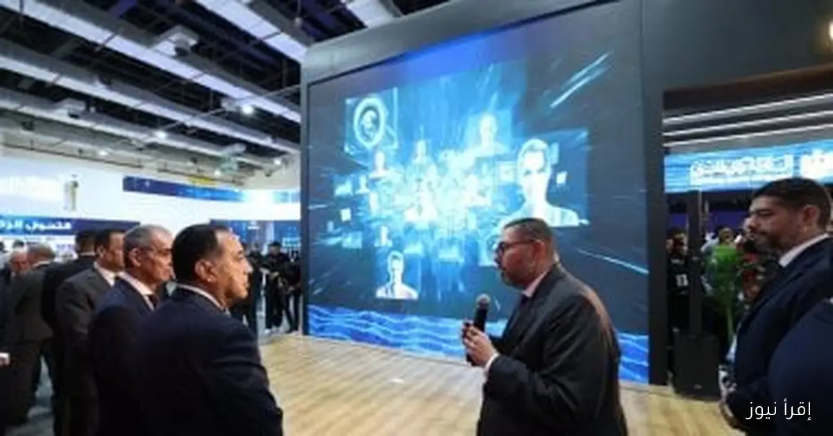 البنك المركزي المصري يعلن مشاركته في المؤتمر الدولي للمدفوعات الرقمية