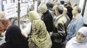 التأمينات الاجتماعية تحدد ميعاد صرف معاشات ديسمبر 2025