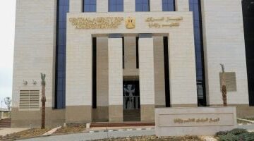 التنظيم والإدارة يعلن عن 46 وظيفة قيادية جديدة في وزارة