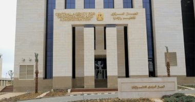 التنظيم والإدارة يكشف عن 46 وظيفة جديدة بوزارة العمل والتقديم مستمر حتى 4 نوفمبر