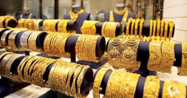 الجنيه الذهب في مصر يحقق مستويات مرتفعة اليوم