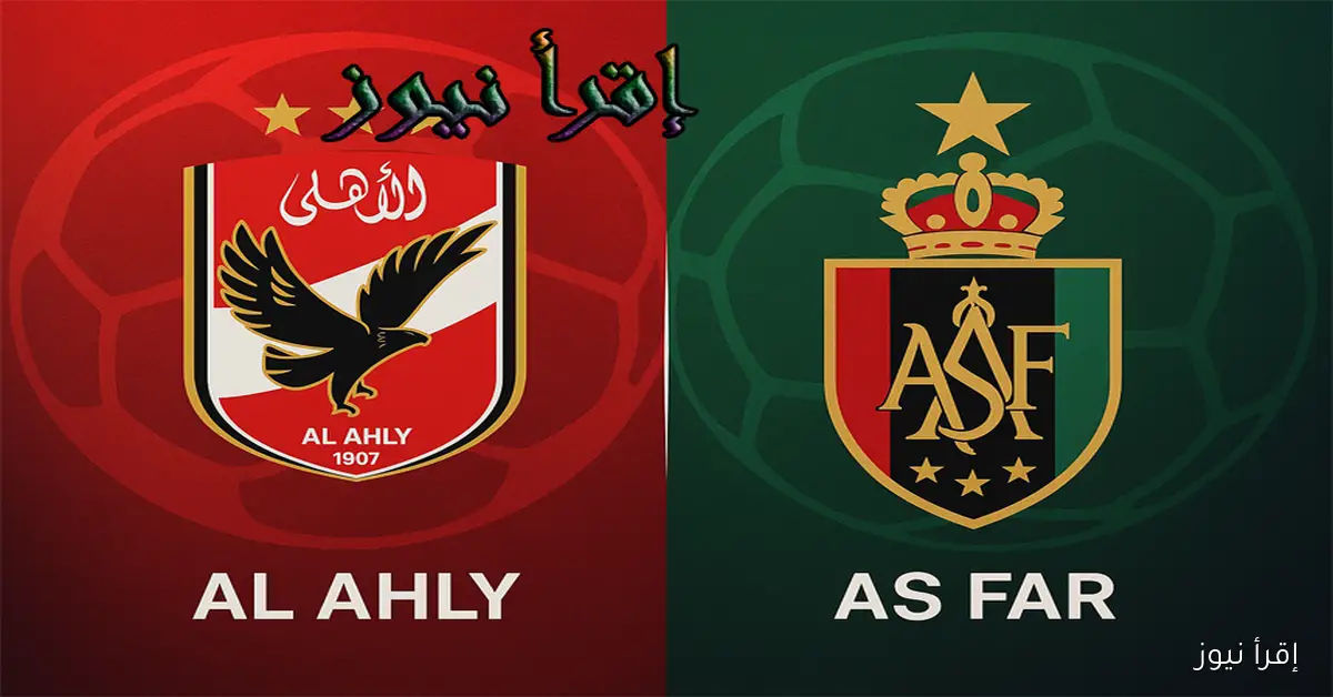 تعادل الجيش الملكي ضد الأهلي في لقاء الزجاجات الفارغه.. يلا شوت نتيجة مباراة الاهلي والجيش الملكي ج2 ذهاب دوري أبطال أفريقيا