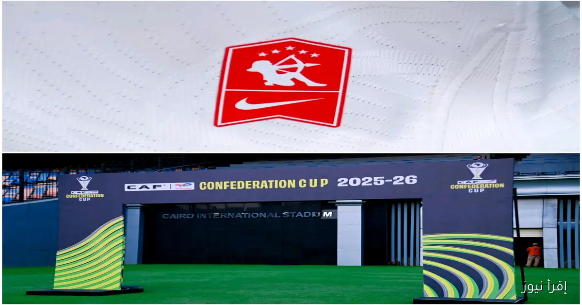 تابع Zamalek vs ZESCO .. تفاصيل جديدة لقناة مجانية تبث مباراة الزمالك ضد زيسكو في الكونفدرالية