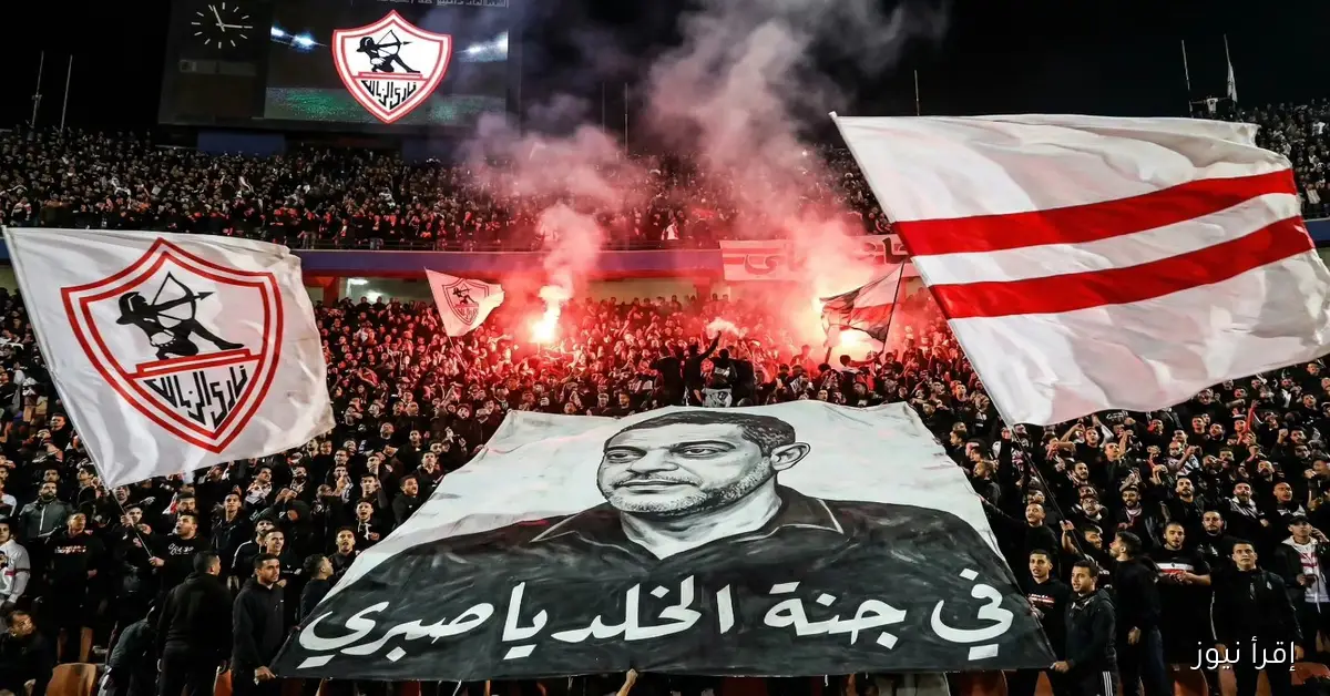 يلا شوت.. تابع مباراة الزمالك وزيسكو يونايتد بدون تقطيع في الكونفدرالية