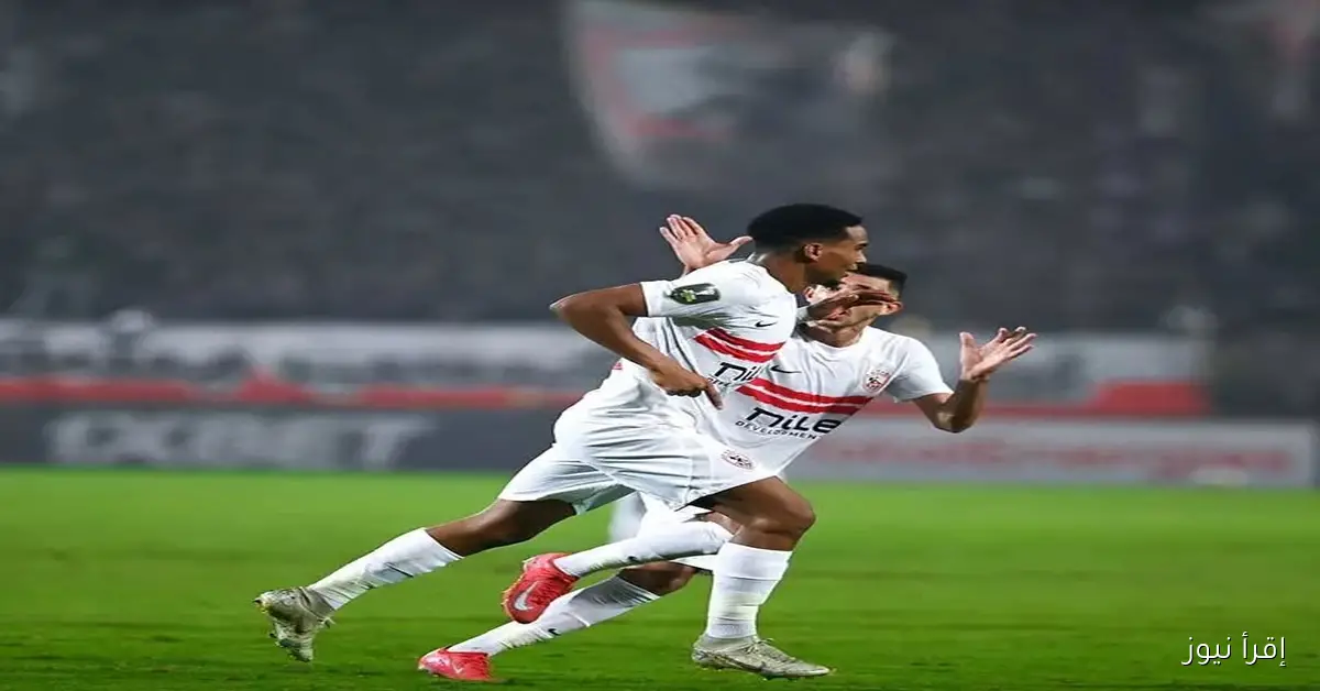 كايزر ضد الزمالك.. متى هتقام مباراة الزمالك وكايزر تشيفز في الجولة التانية من الكونفدرالية