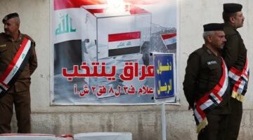 المحكمة الاتحادية العراقية تقرر إنهاء ولاية البرلمان وتحويل الحكومة إلى