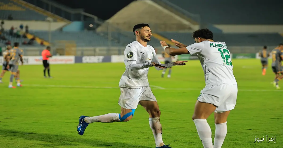 المصري البورسعيدي يحقق فوز على كايزر تشيفز بهدفين لهدف في الكونفدرالية