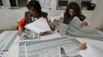 المفوضية العراقية تكشف عن النتائج النهائية للانتخابات التشريعية غداً