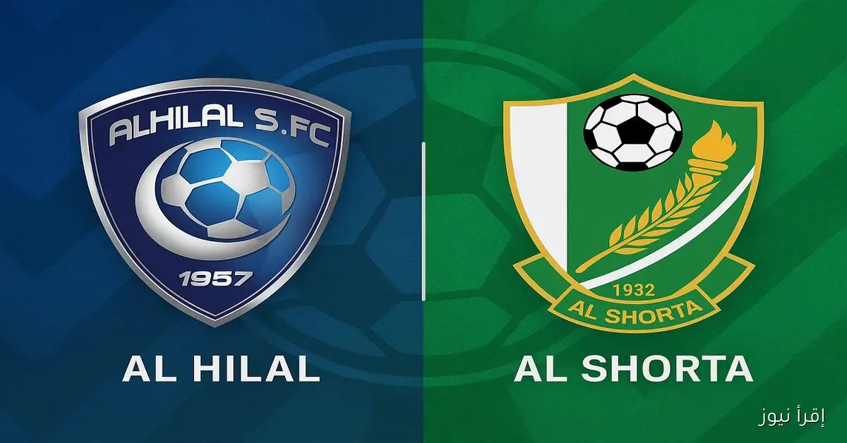 فوز الهلال السعودي بأربعة أهداف فقط.. يلا شوت نتيجة مباراة الهلال والشرطة العراقي في دوري أبطال آسيا النخبة