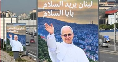 بابا الفاتيكان يبدأ زيارة إلى لبنان غداً وحزب الله يوجه له رسالة عاجلة
