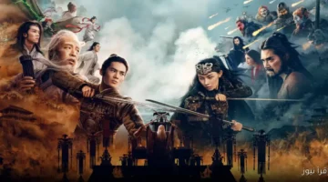 بقسيسيثاغ 1