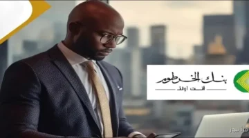 بنك الخرطوم 1 1