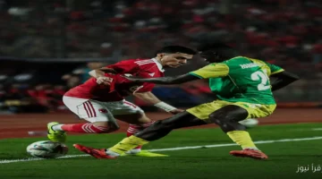 ترتيب الأهلي