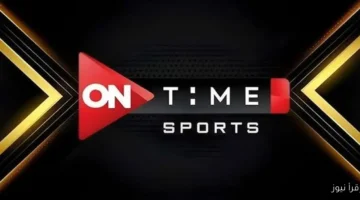 تردد قناة اون تايم سبورت 2025 2