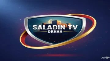 تردد قناة صلاح الدين العراقية