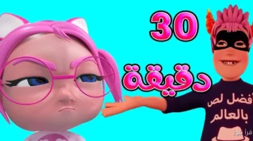 تردد قناة كراميش