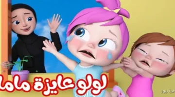 تردد قناة وناسة 2025 1