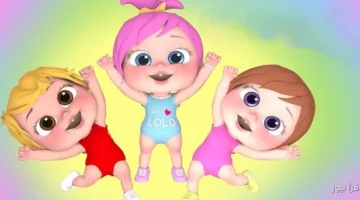 تردد قناة وناسة 2025 2